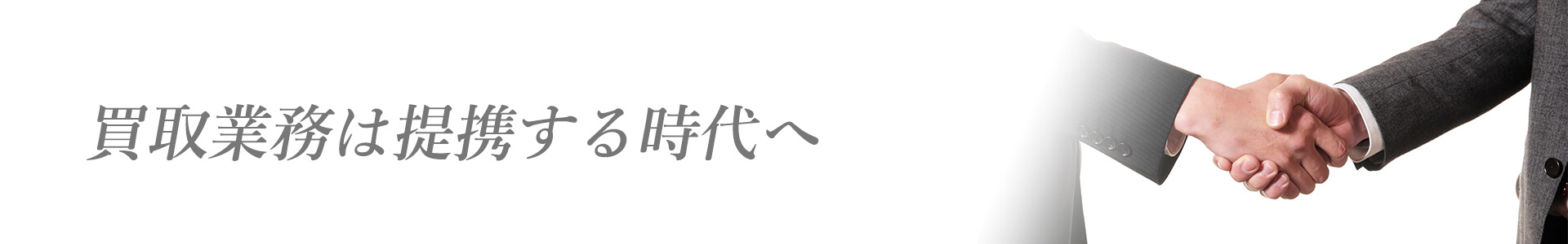 バンバンイロイロ 法人様向け在庫大量買取 | PC用