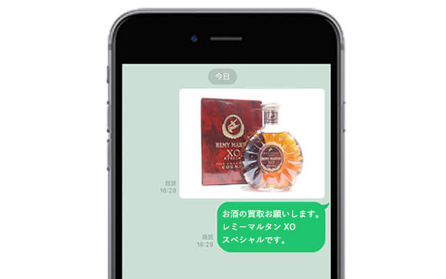 バンバンイロイロ買取 - LINE査定の流れ2