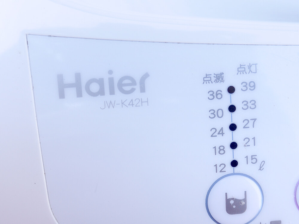 Hair全自動洗濯機3  東京都杉並区 家電製品出張買取